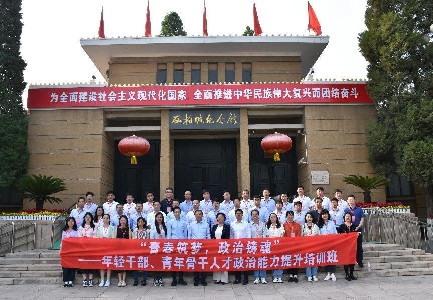 西柏坡红色教育