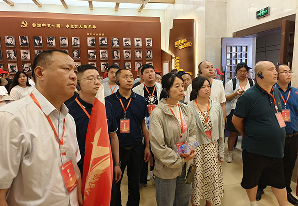 西柏坡党性教育