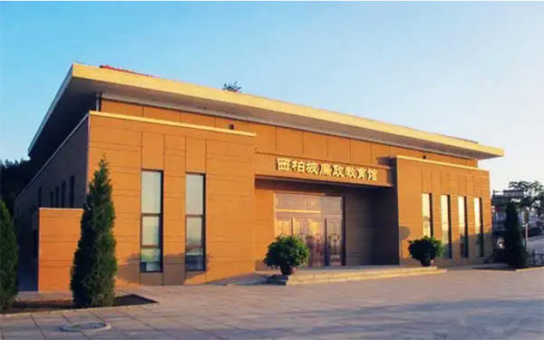 西柏坡党性教育基地