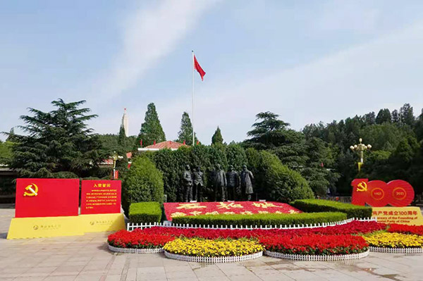 西柏坡党性教育基地,西柏坡党性教育