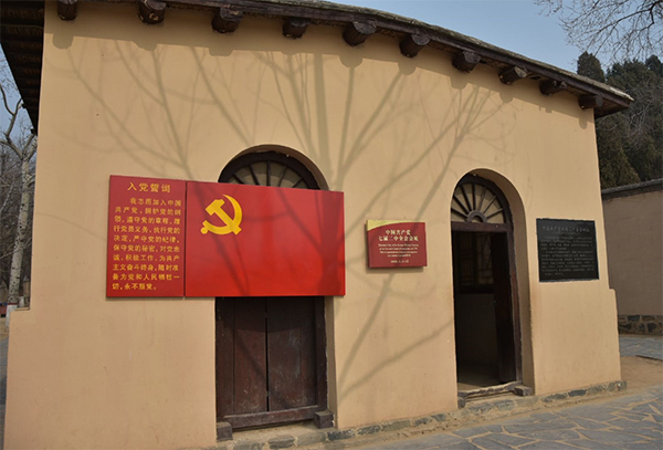 西柏坡干部学院,西柏坡干部培训