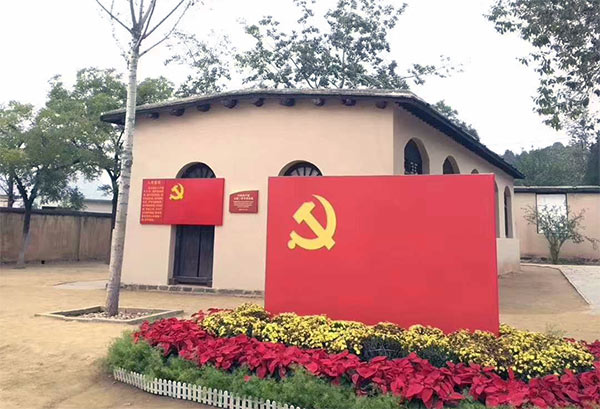 西柏坡党性教育 西柏坡党性教育