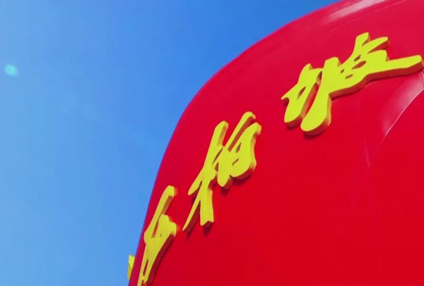 西柏坡干部学院,西柏坡干部培训 西柏坡干部学院,西柏坡干部培训