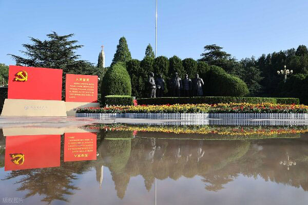 西柏坡干部培训