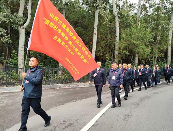 西柏坡干部学院,西柏坡红色教育培训