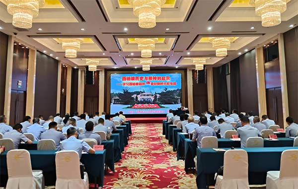 西柏坡干部学院,西柏坡党性教育 西柏坡干部学院,西柏坡党性教育